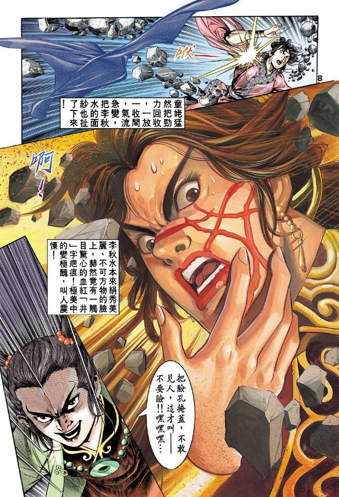 第53回
