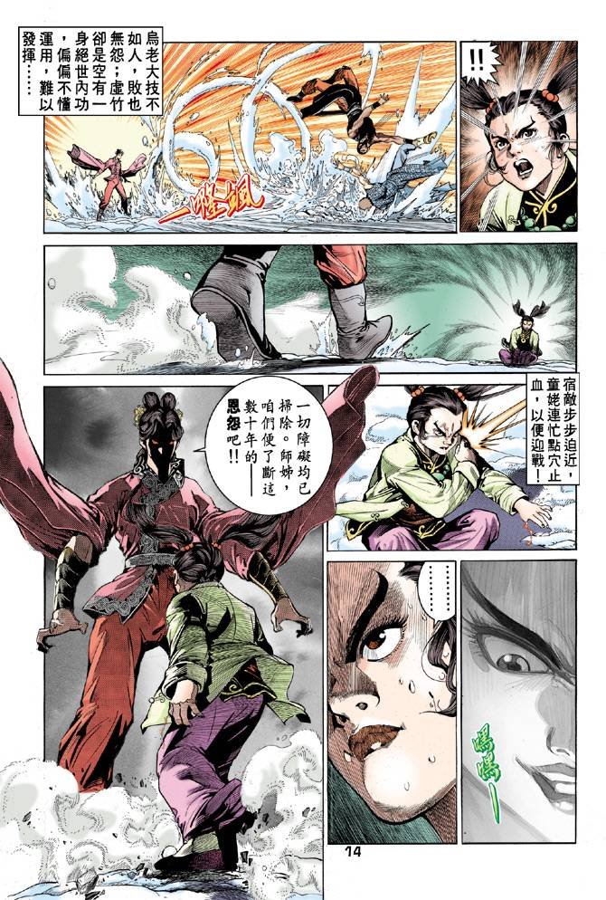 第53回