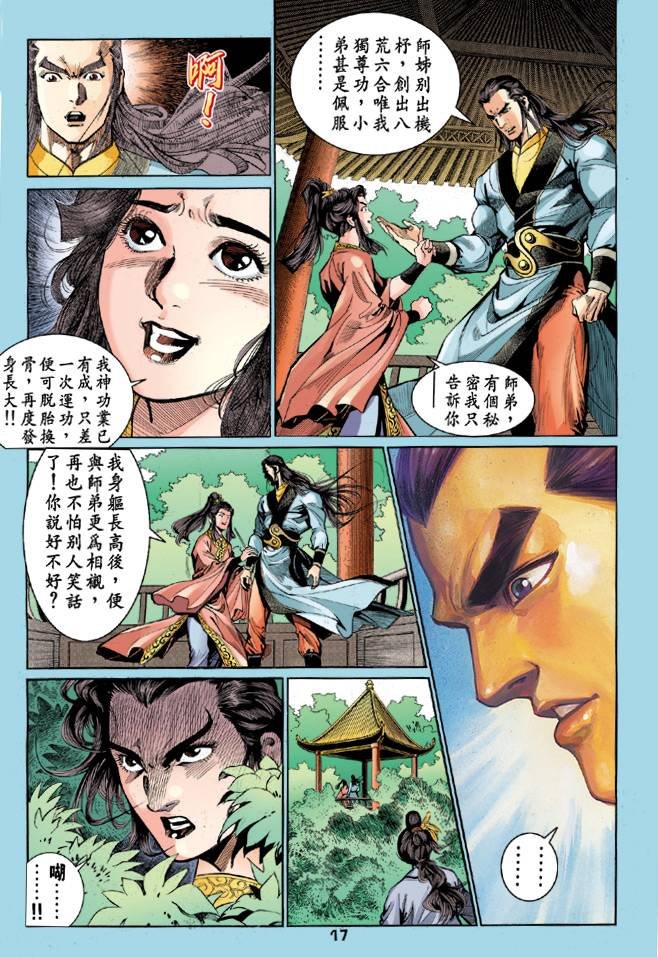 第53回
