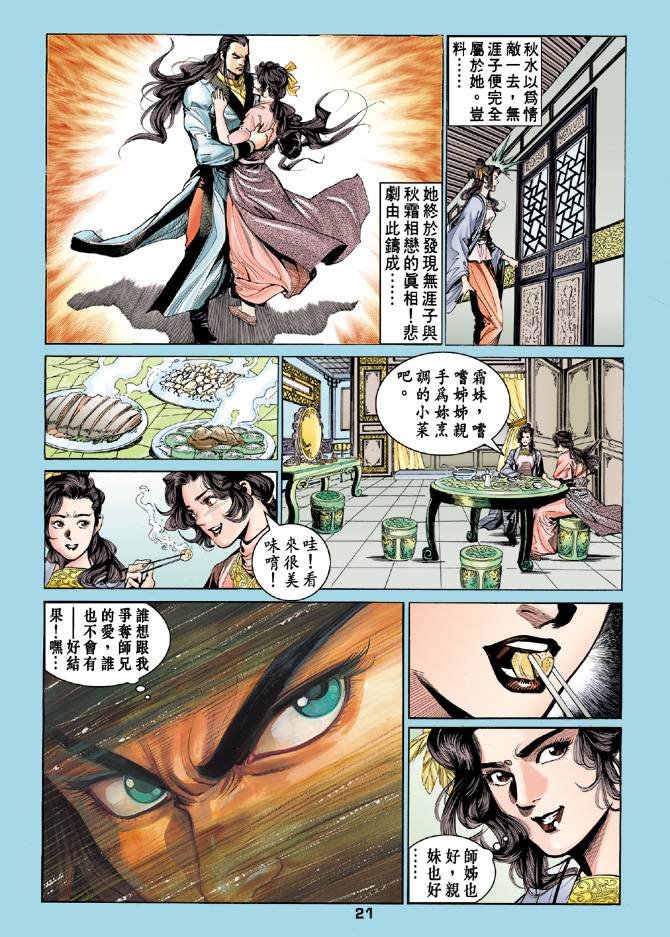 第53回
