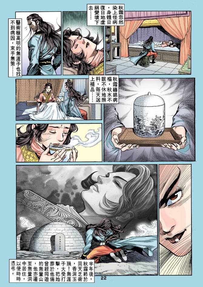 第53回