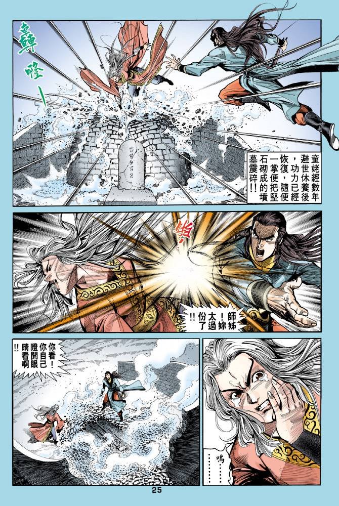 第53回
