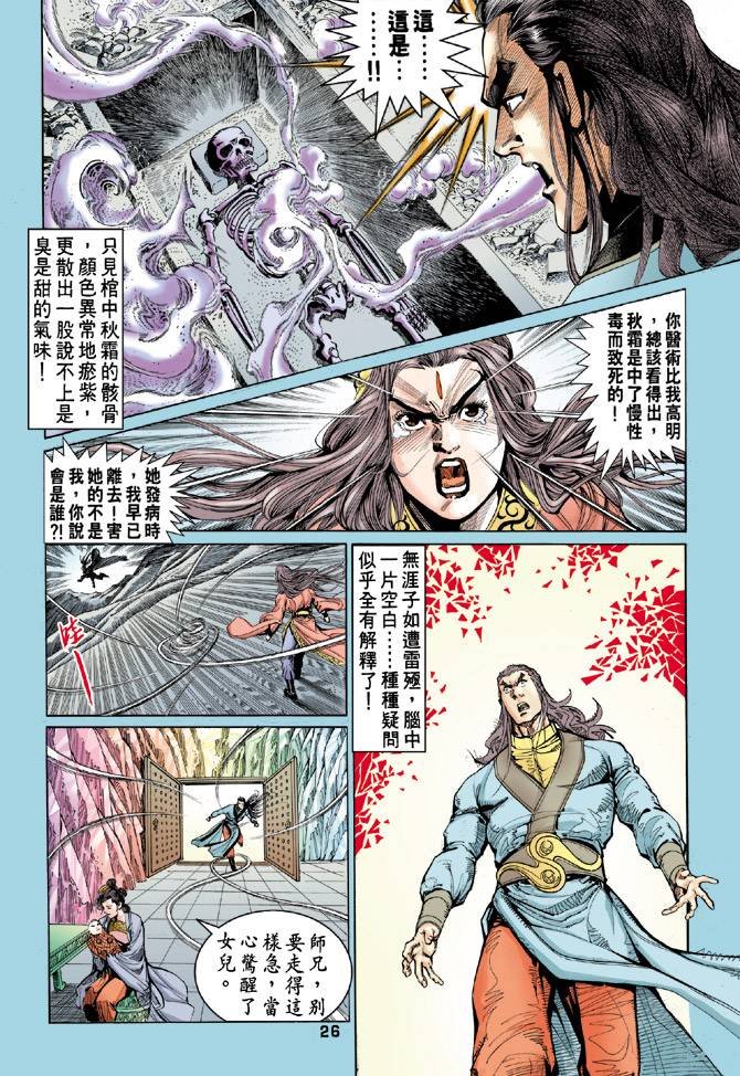 第53回