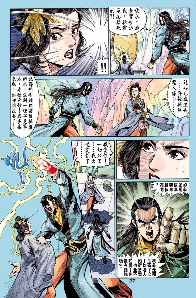 第53回
