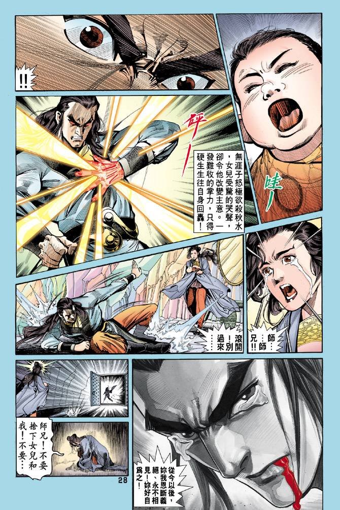 第53回
