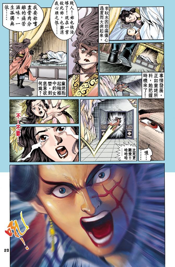 第53回