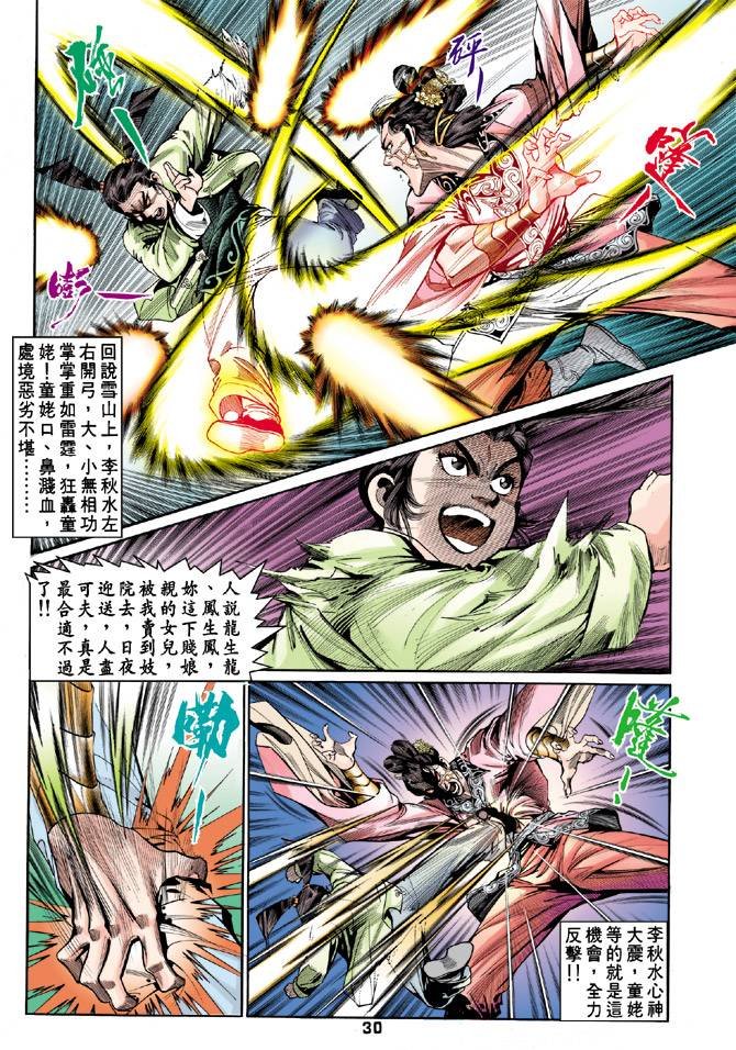 第53回
