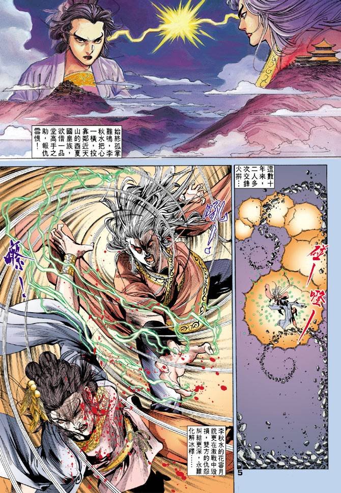第54回