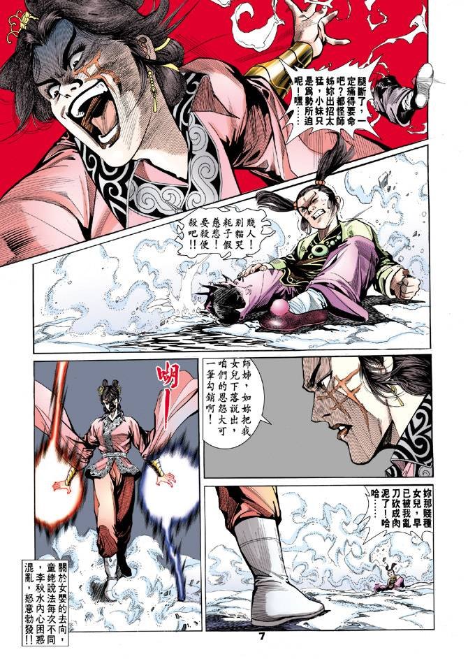 第54回