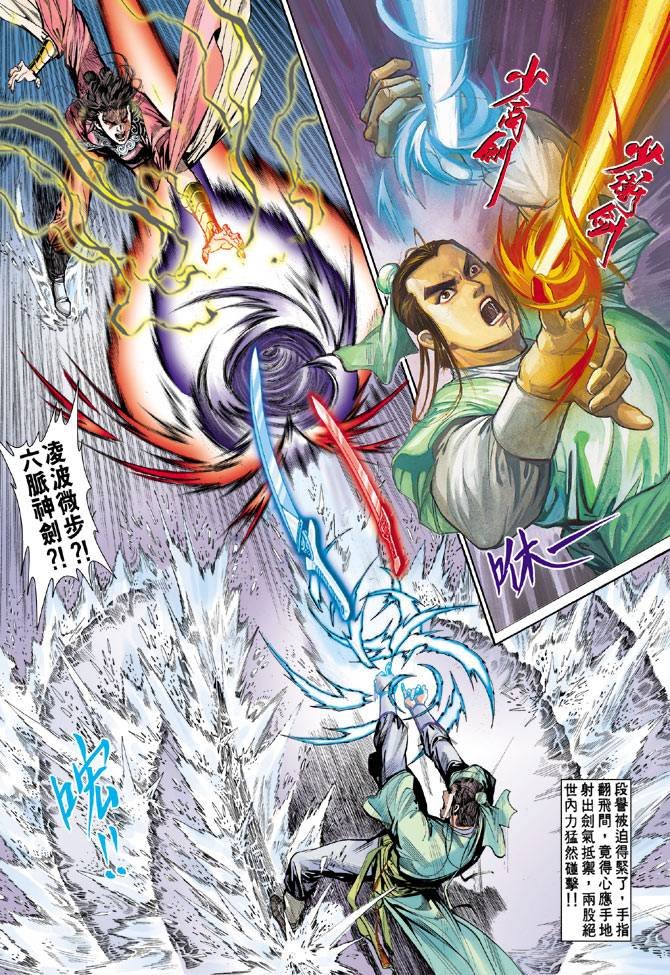 第54回