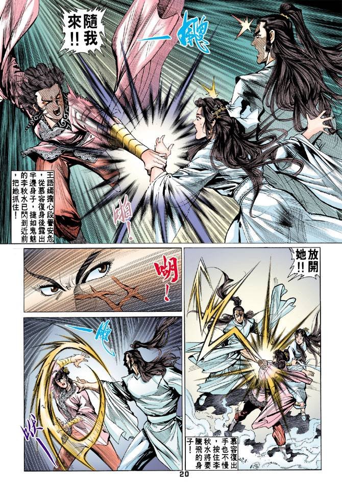 第54回