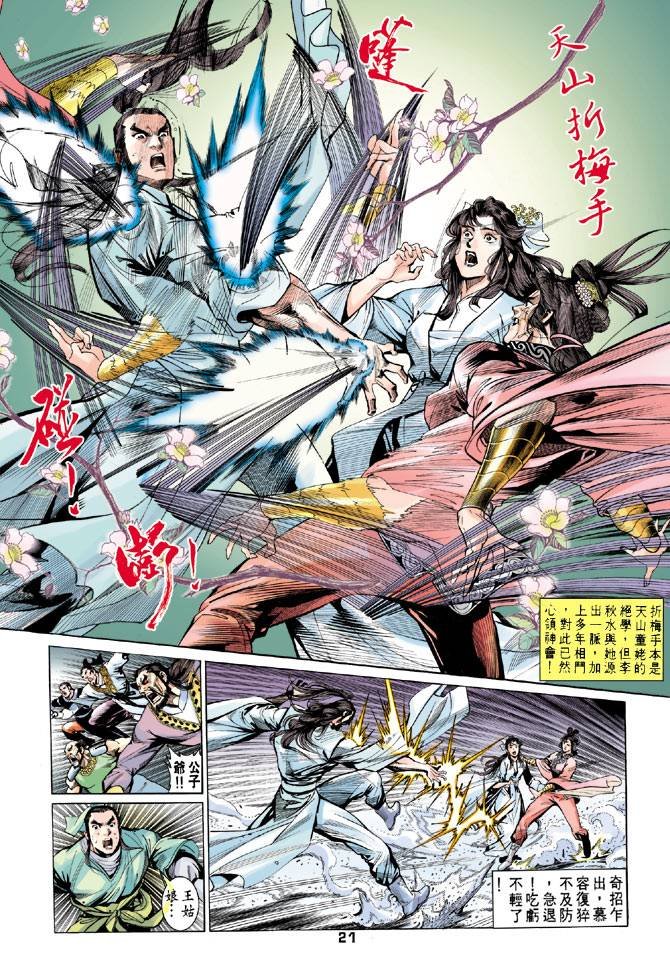 第54回