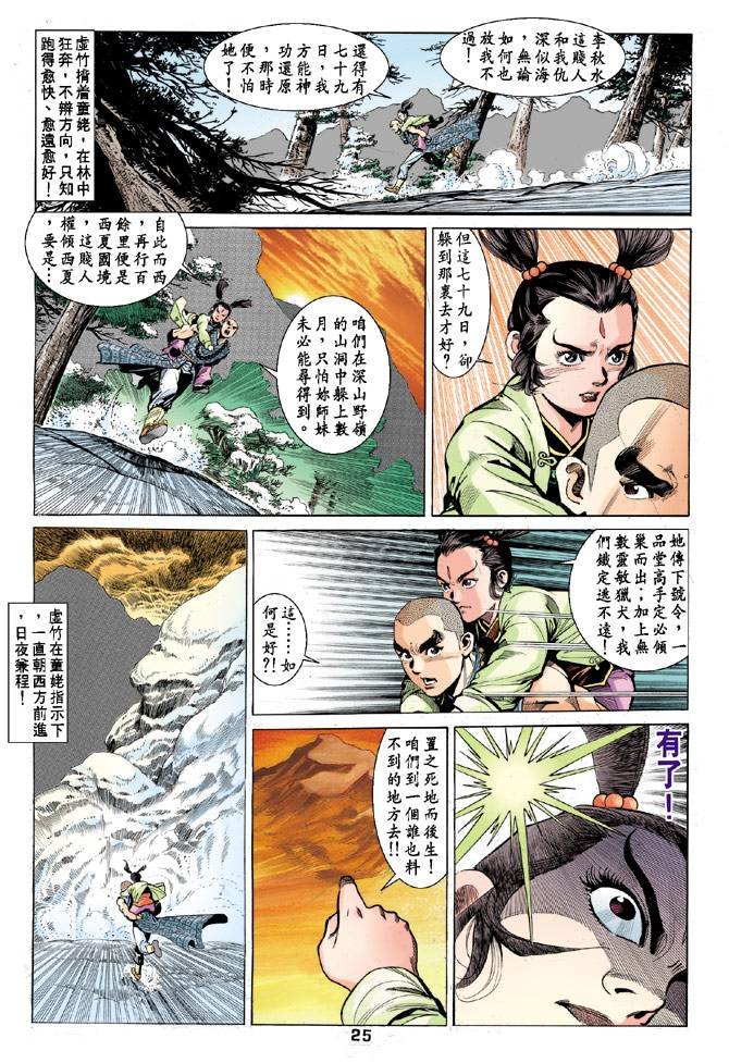 第54回