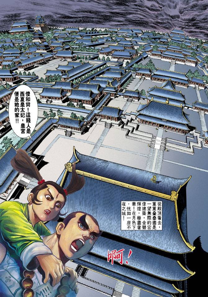 第54回