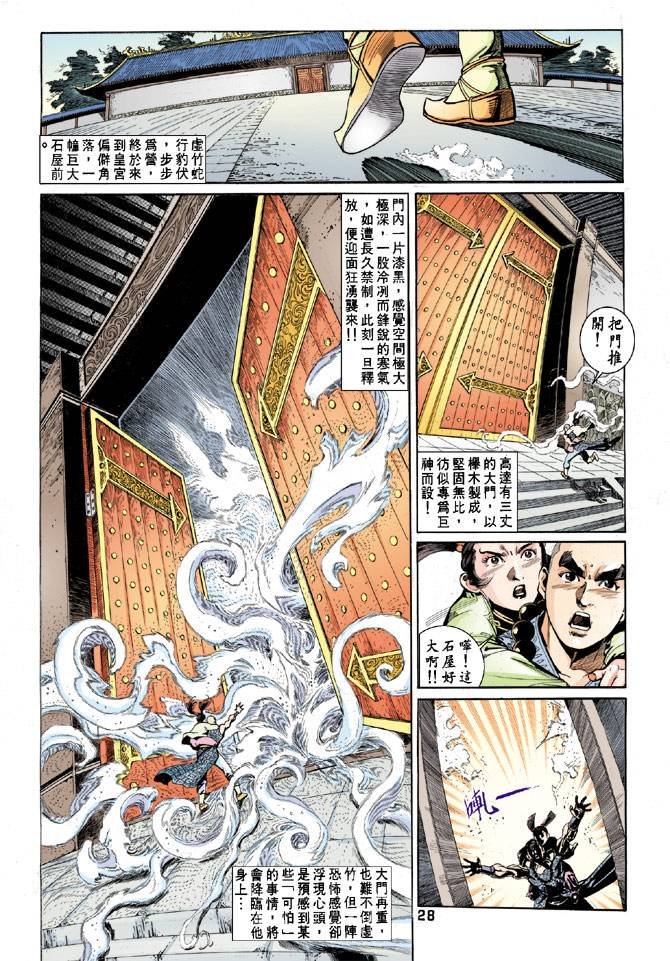第54回