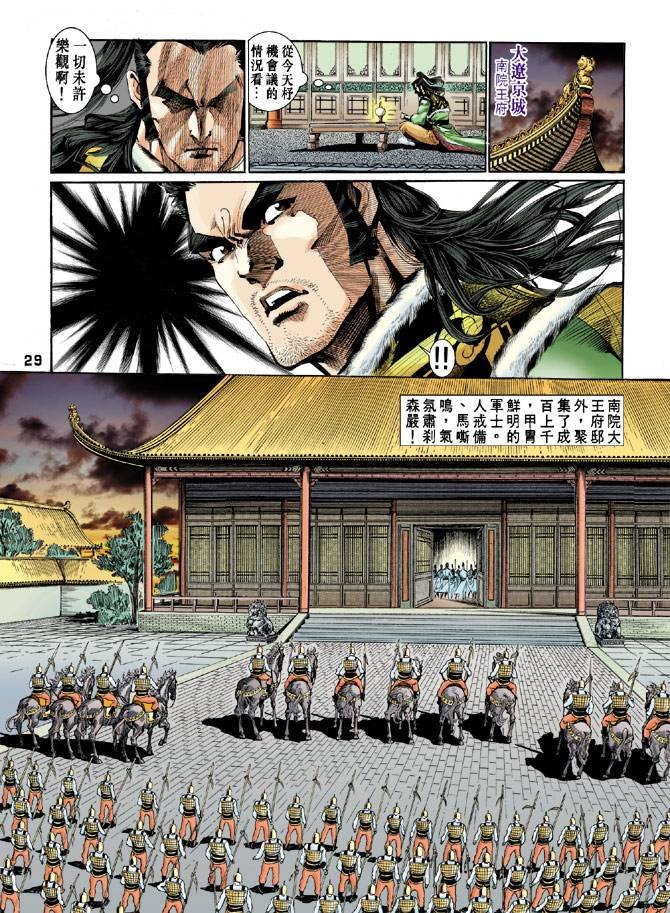 第54回