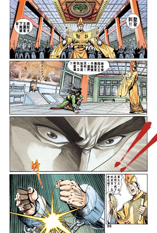 第54回