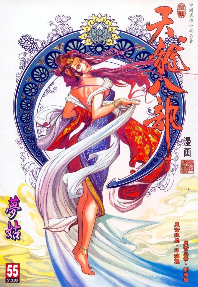 第55回