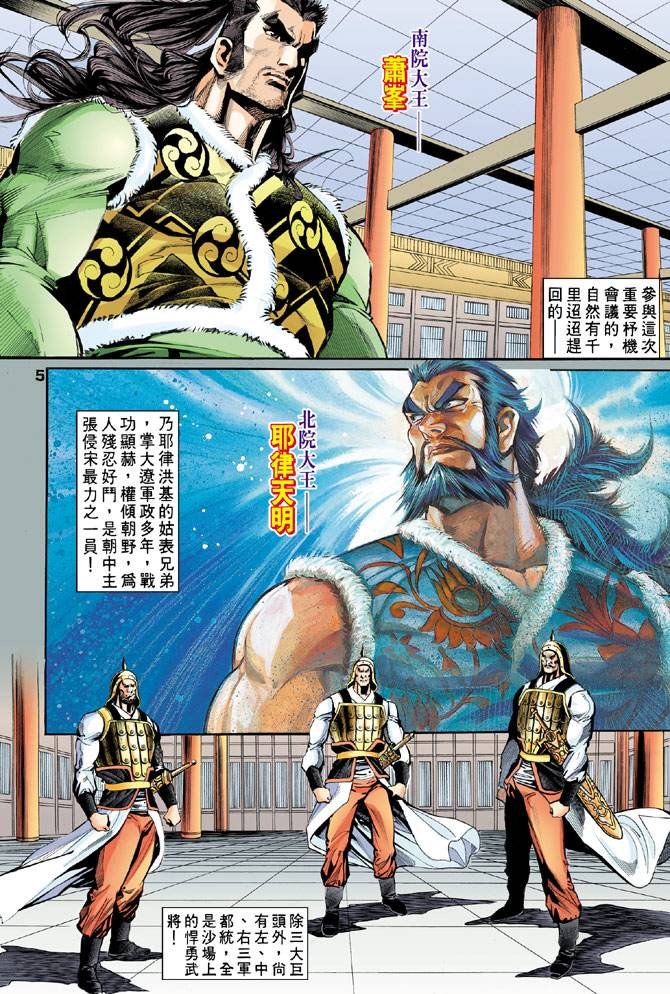 第55回