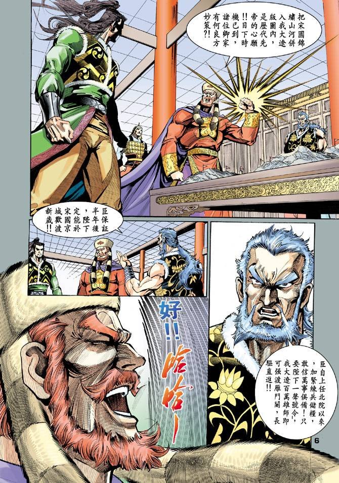 第55回