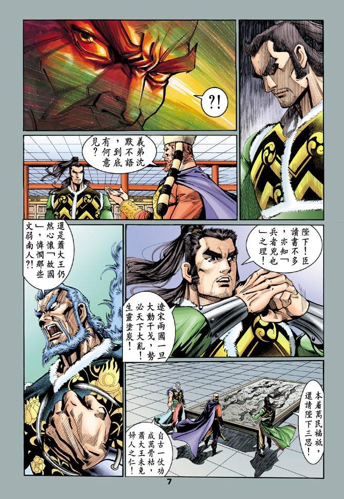 第55回
