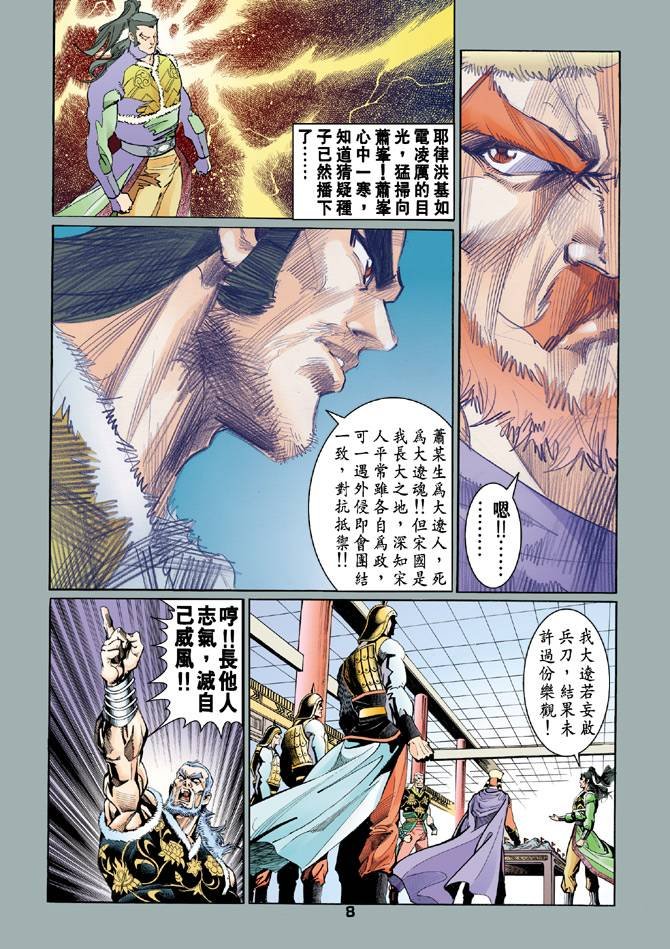 第55回