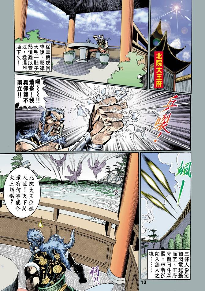 第55回