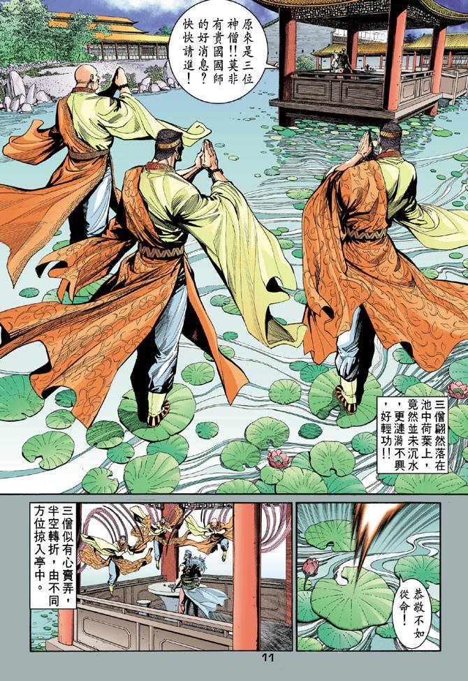 第55回