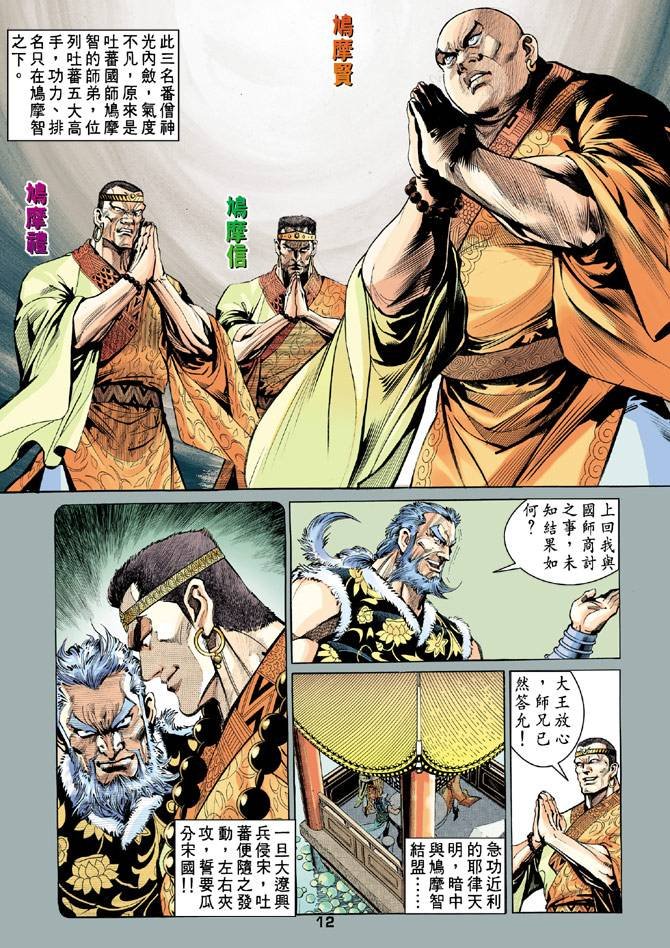 第55回