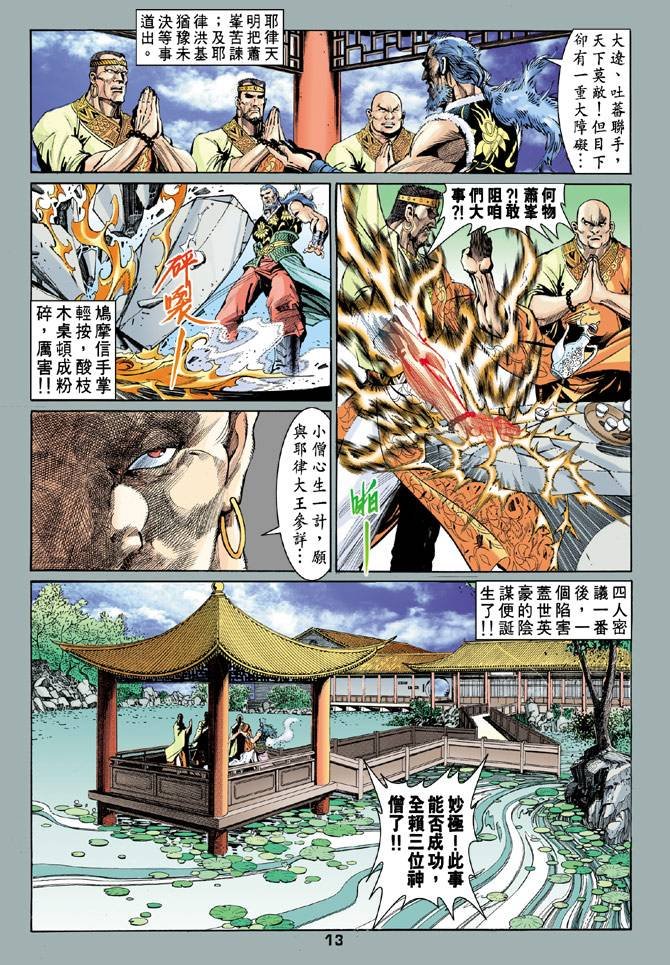 第55回