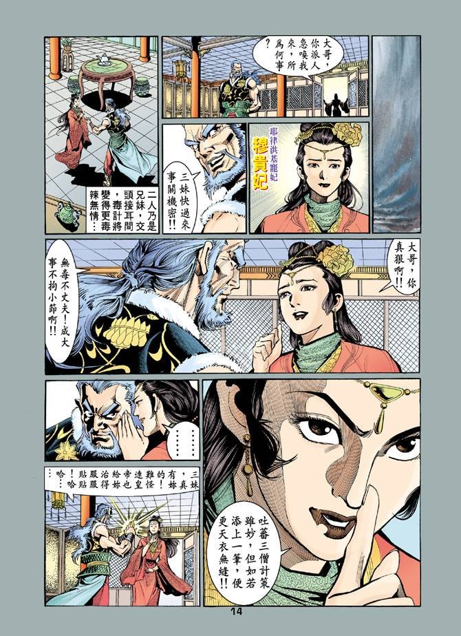 第55回