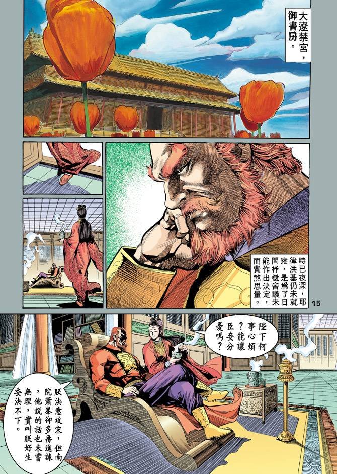 第55回