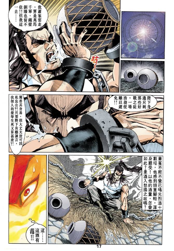 第55回