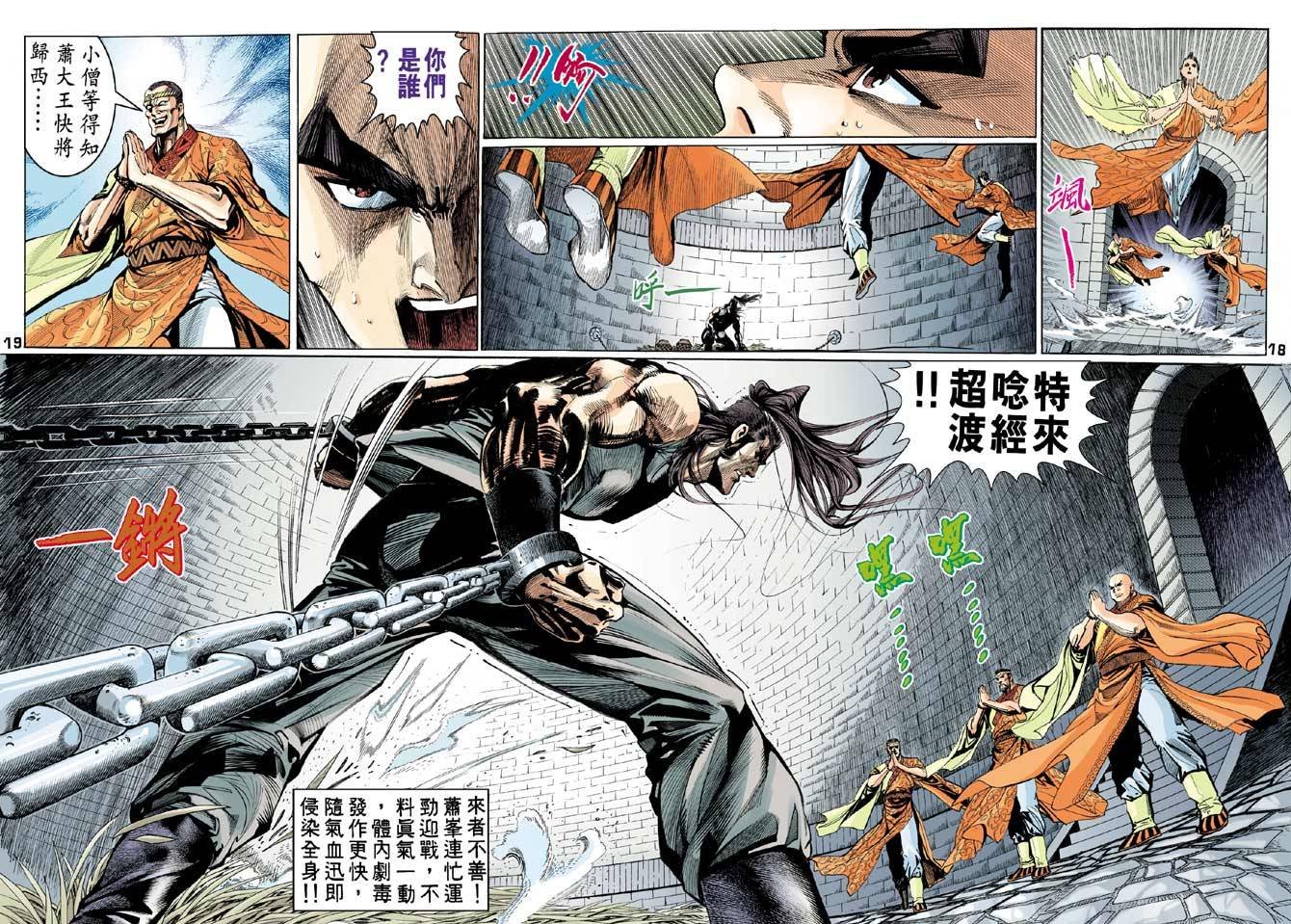 第55回
