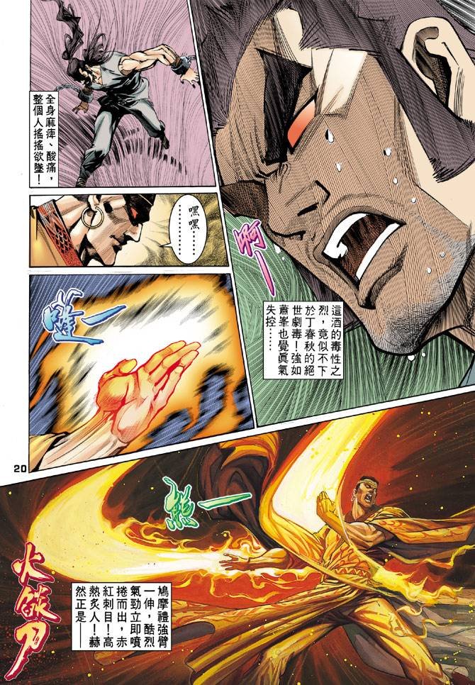 第55回