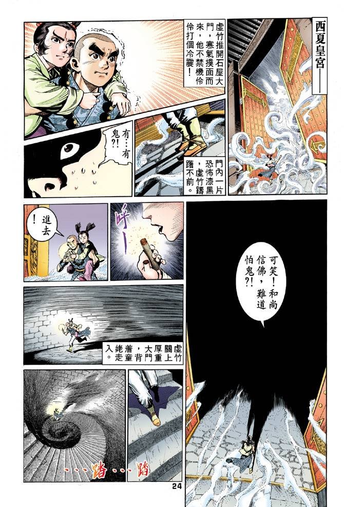 第55回