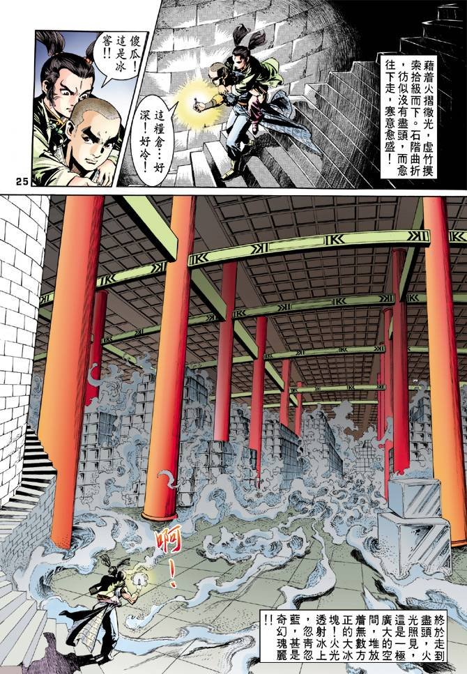 第55回