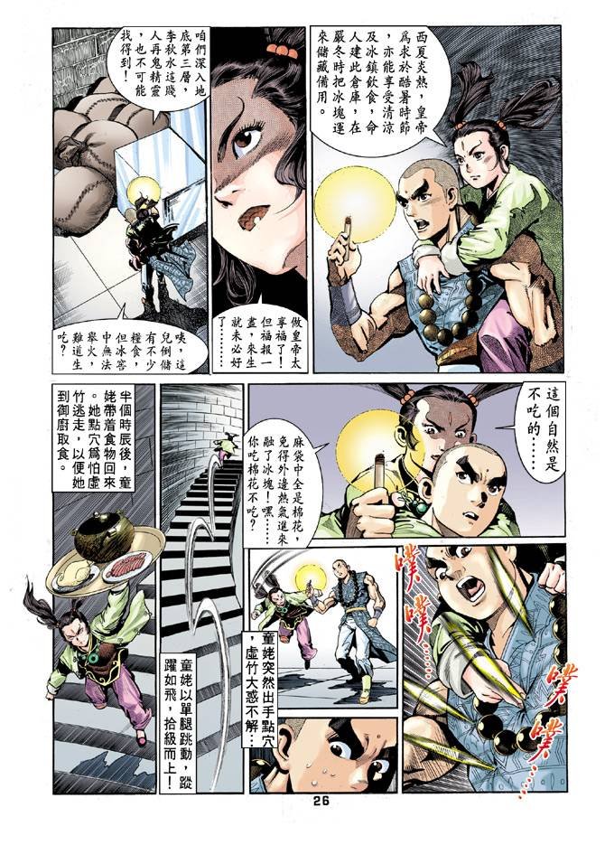 第55回