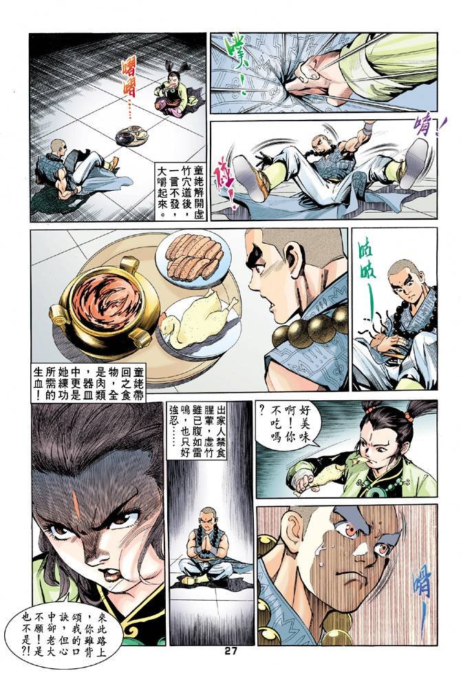第55回