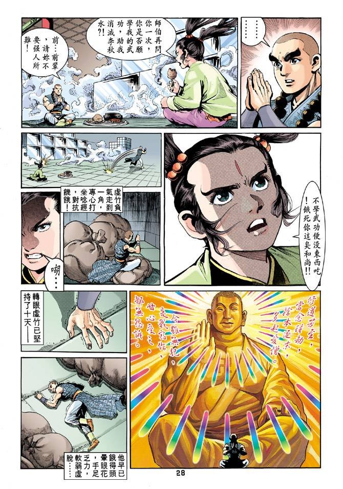 第55回