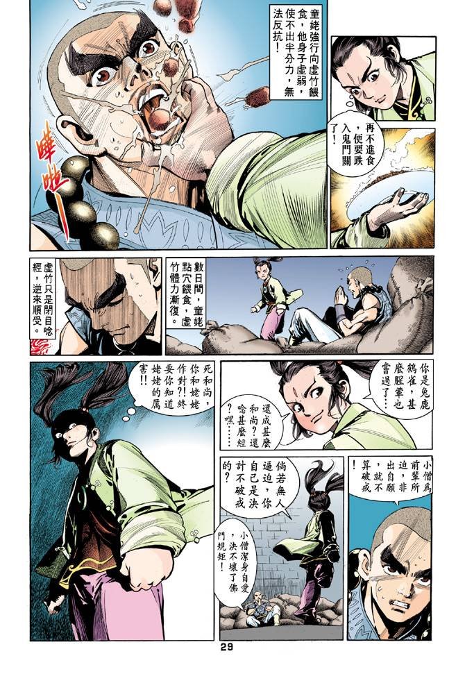 第55回