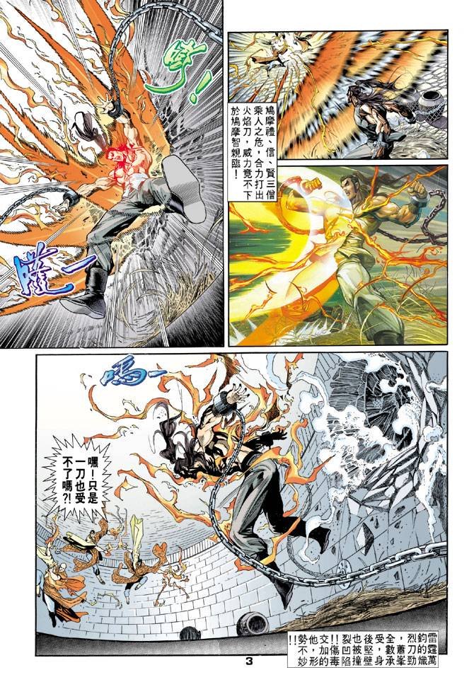 第56回