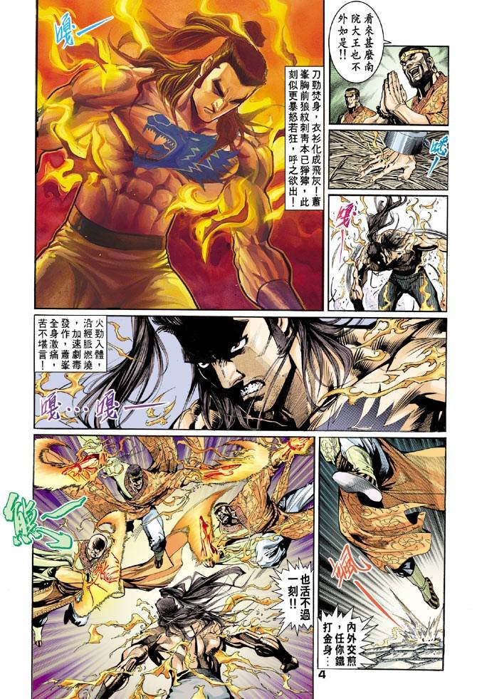 第56回