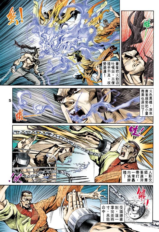 第56回