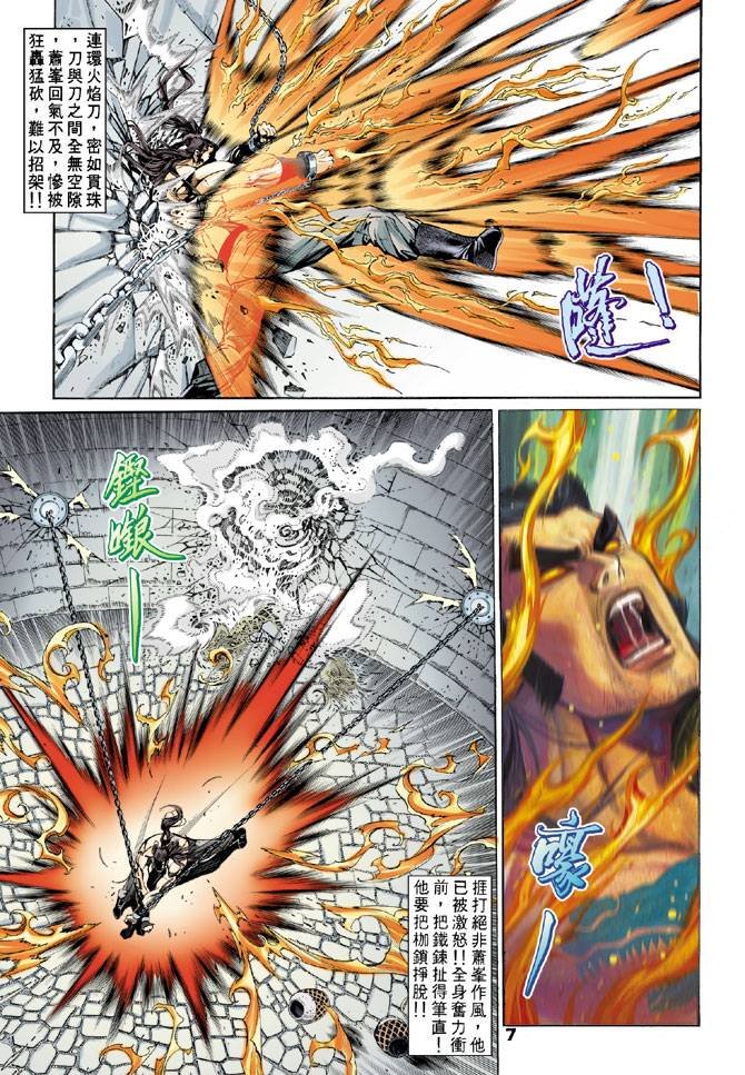 第56回