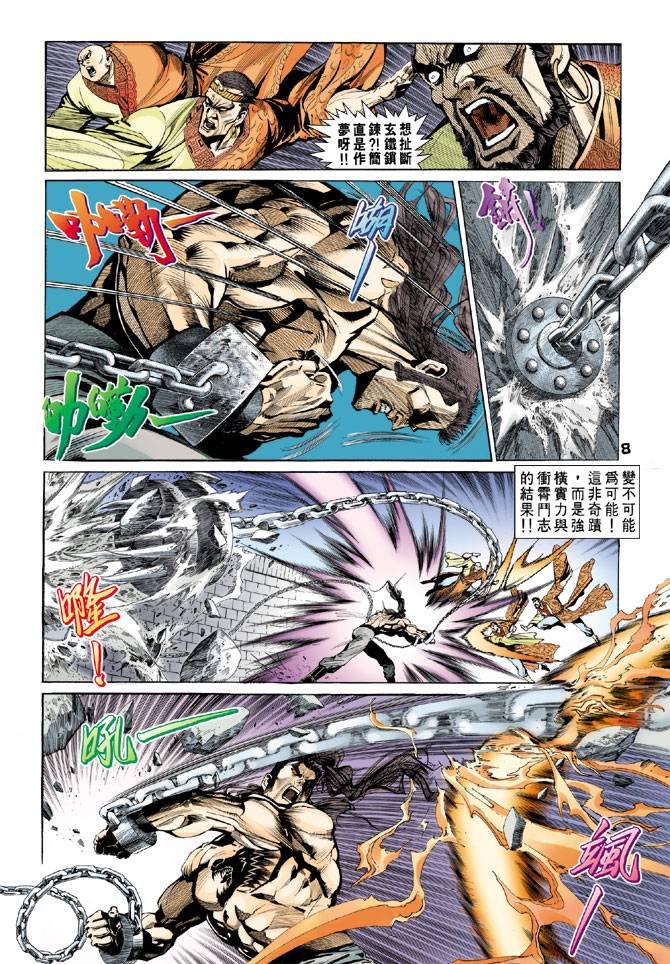 第56回