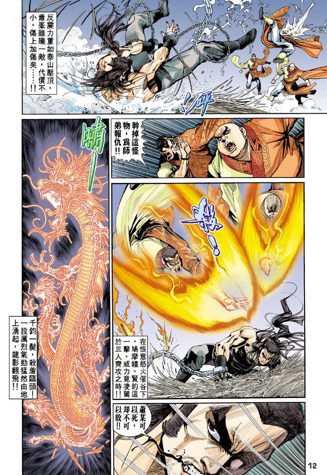 第56回