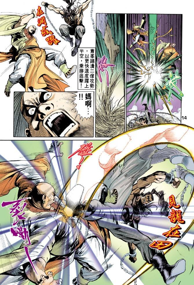 第56回