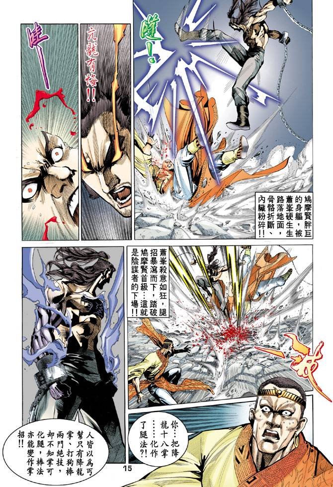 第56回