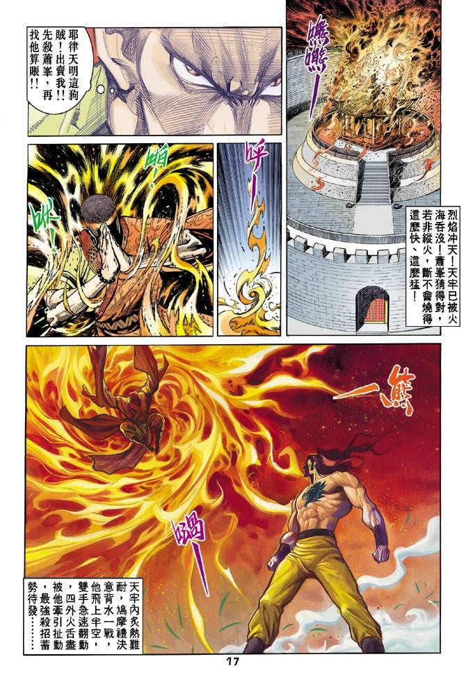 第56回